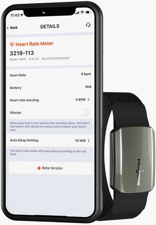 Širdies ritmo matuoklis MAGENE H803